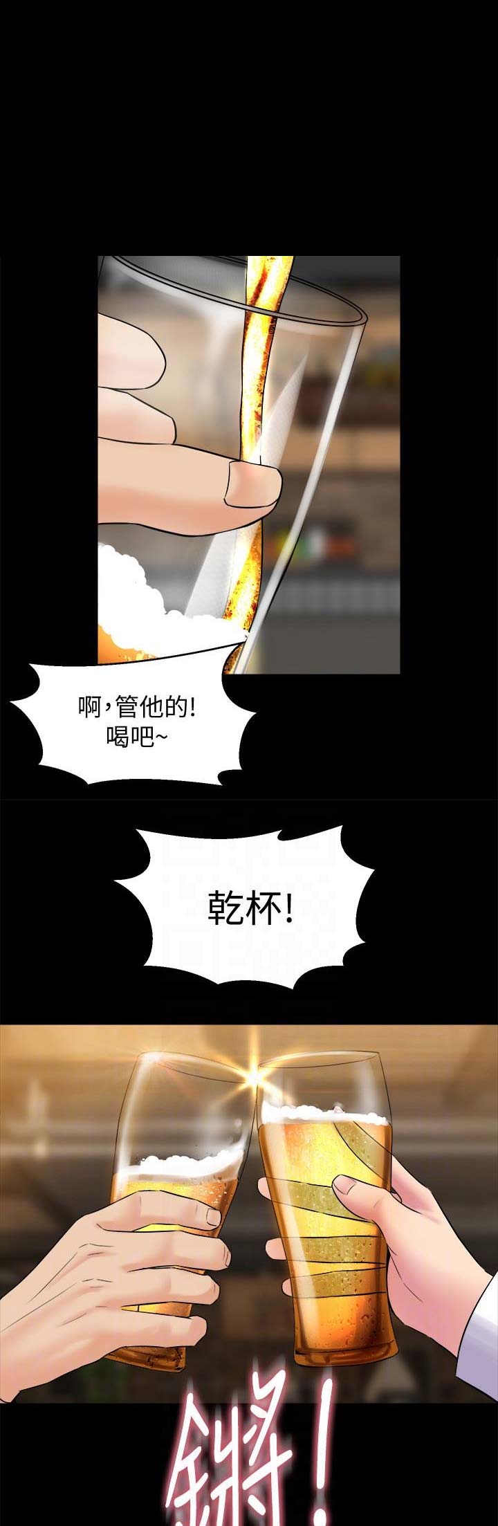 第27话11