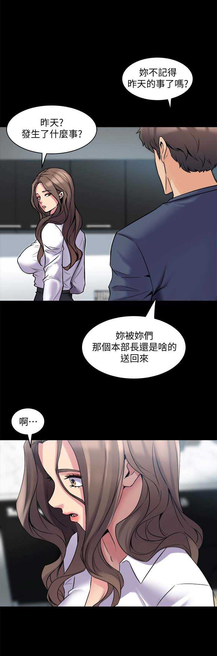第22话10