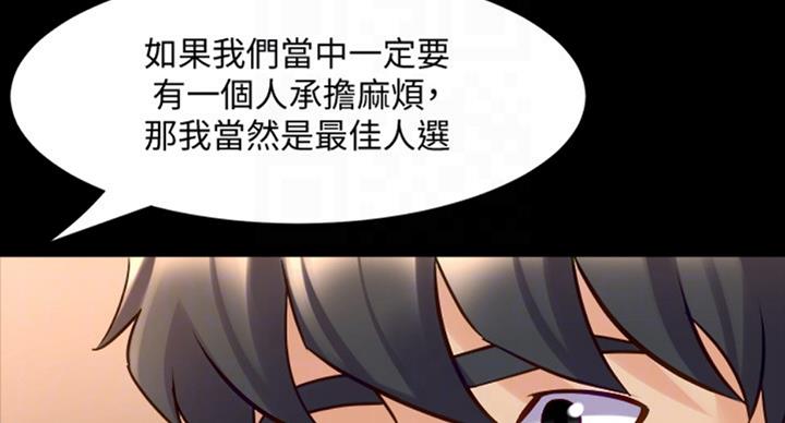 第99话36
