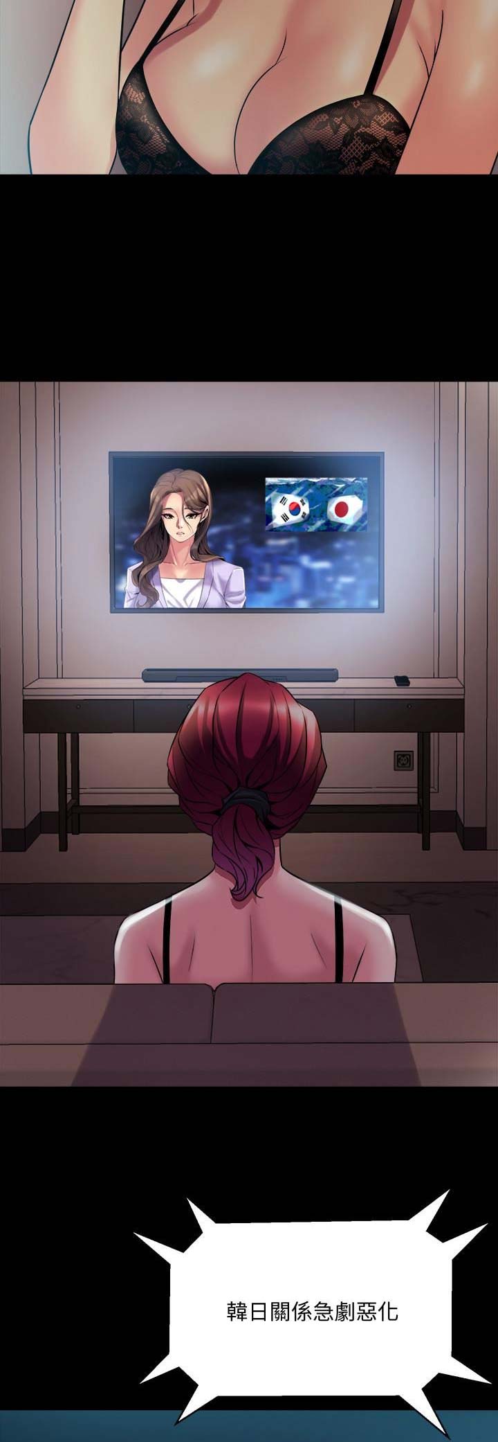第43话7