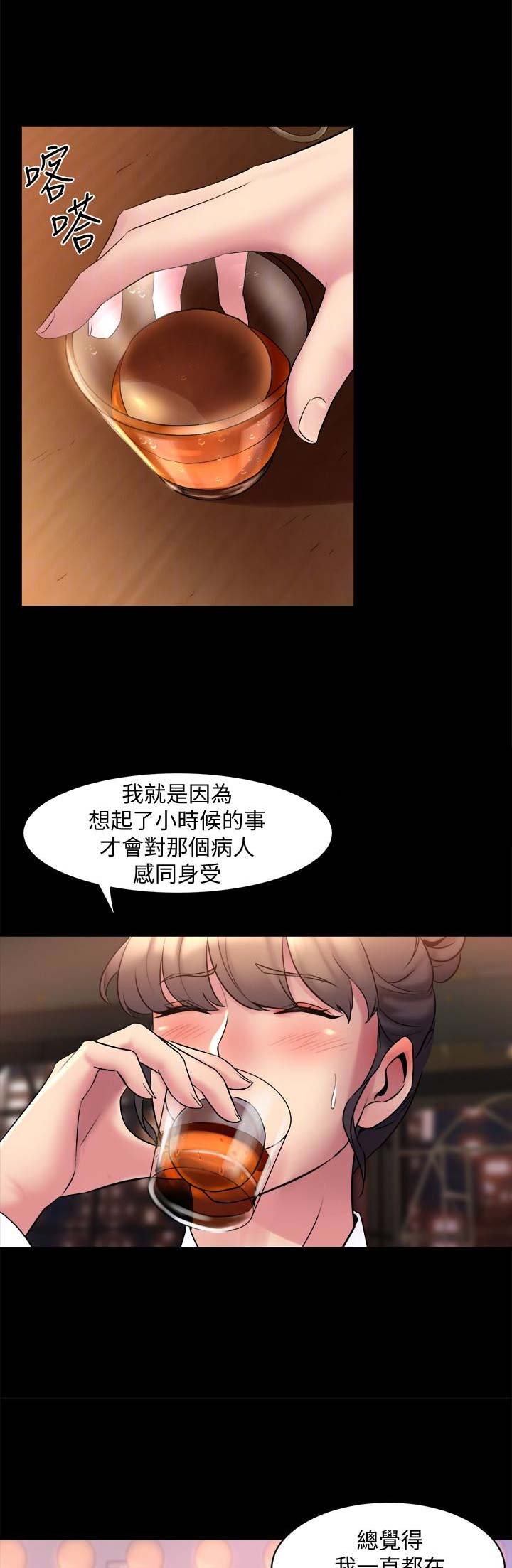 第26话6
