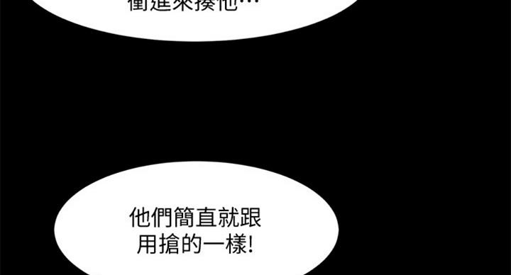 第102话68