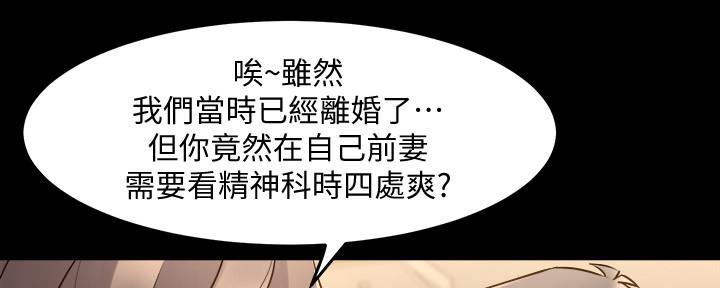 第129话63