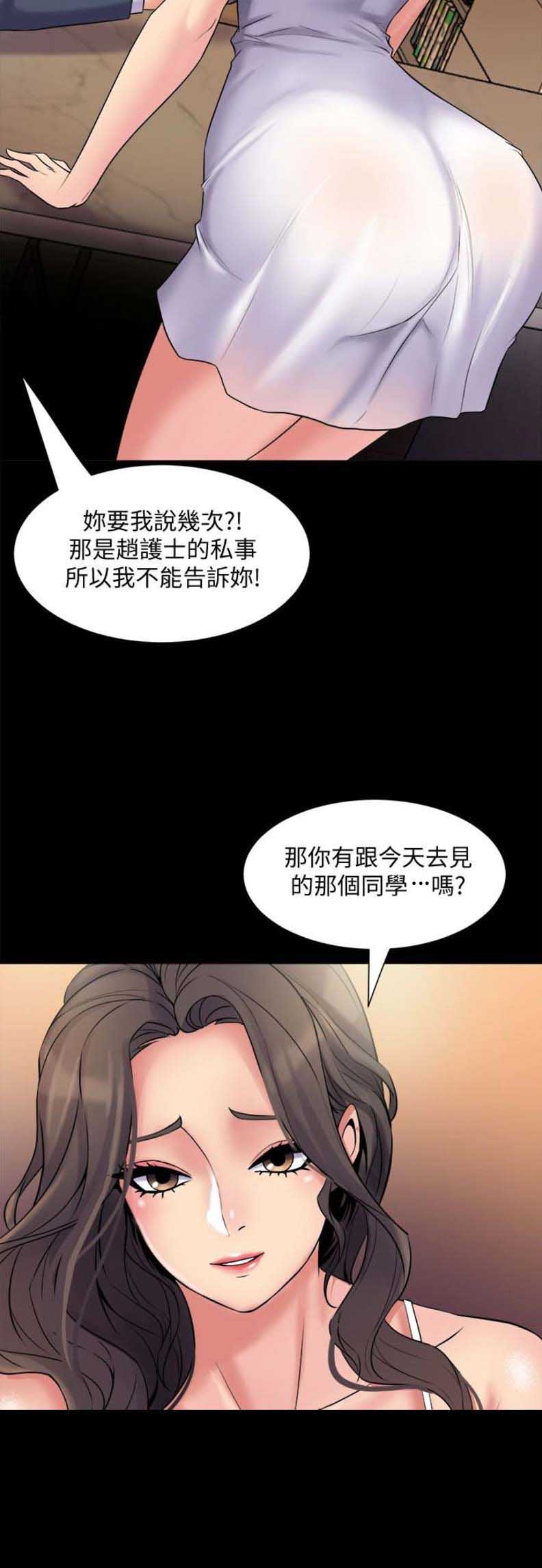 第9话10