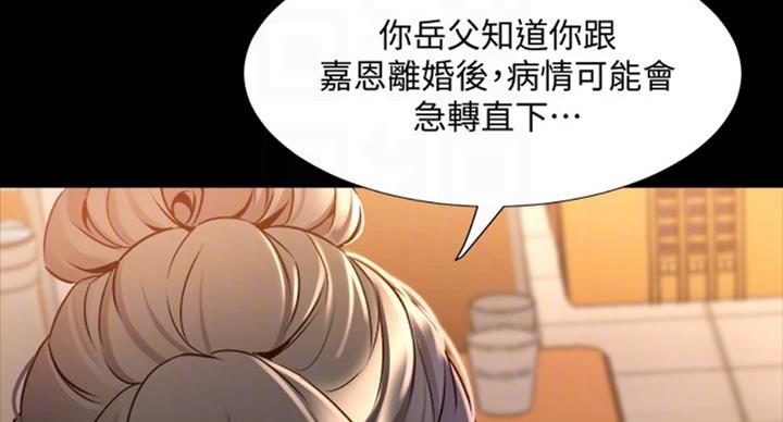 第99话27
