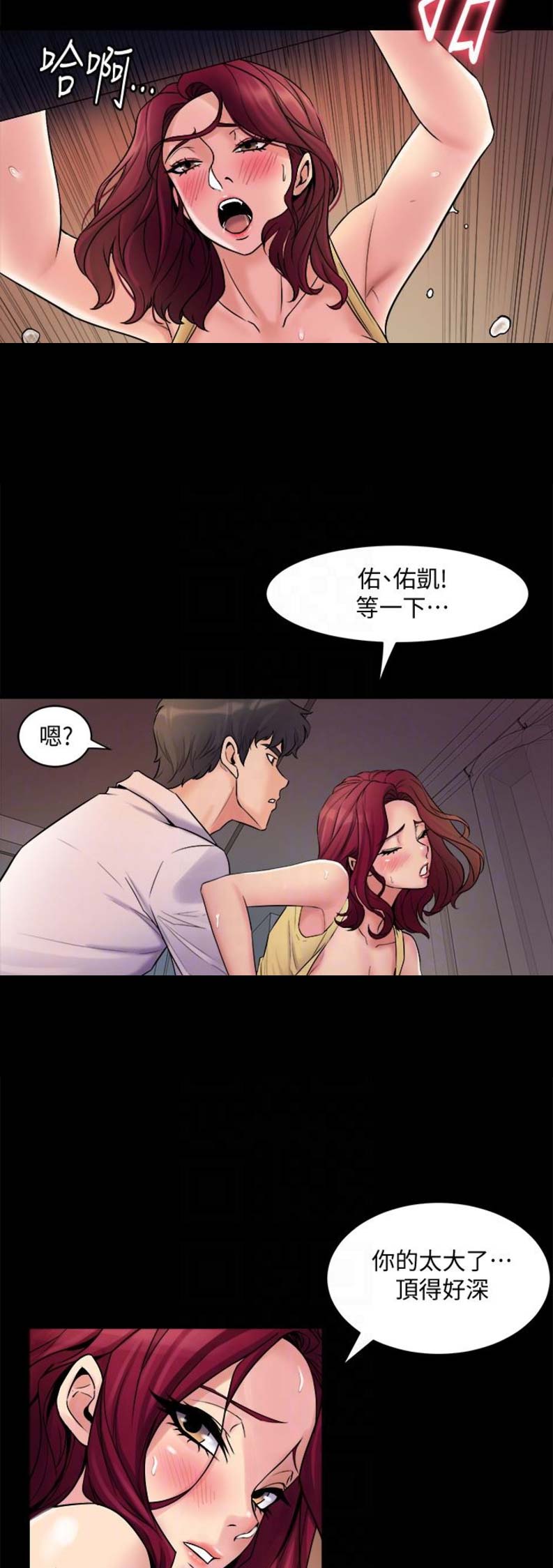 第7话13