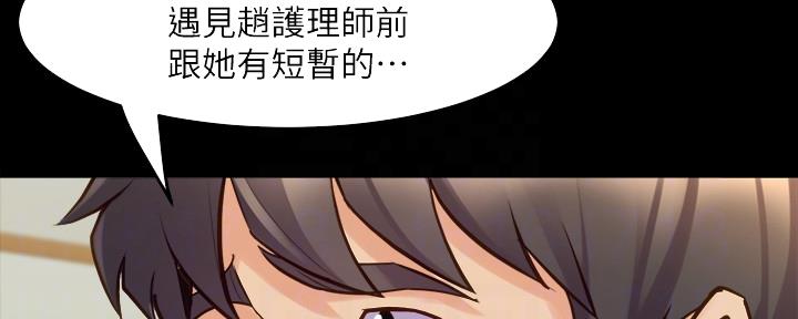 第129话60