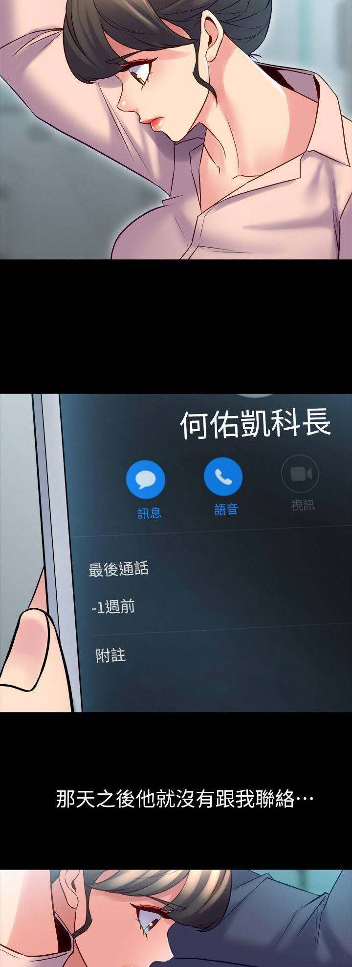 第46话2
