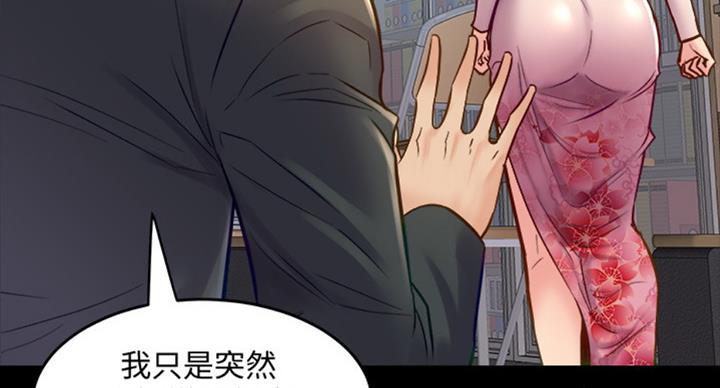 第100话85