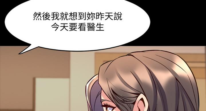 第91话75