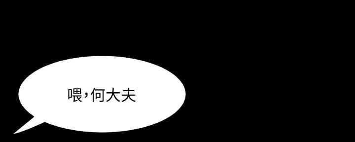 第123话75