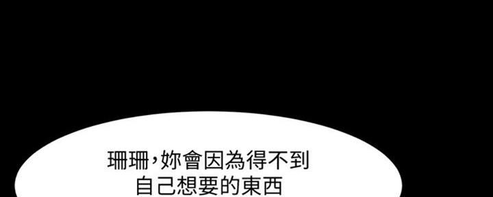 第106话109