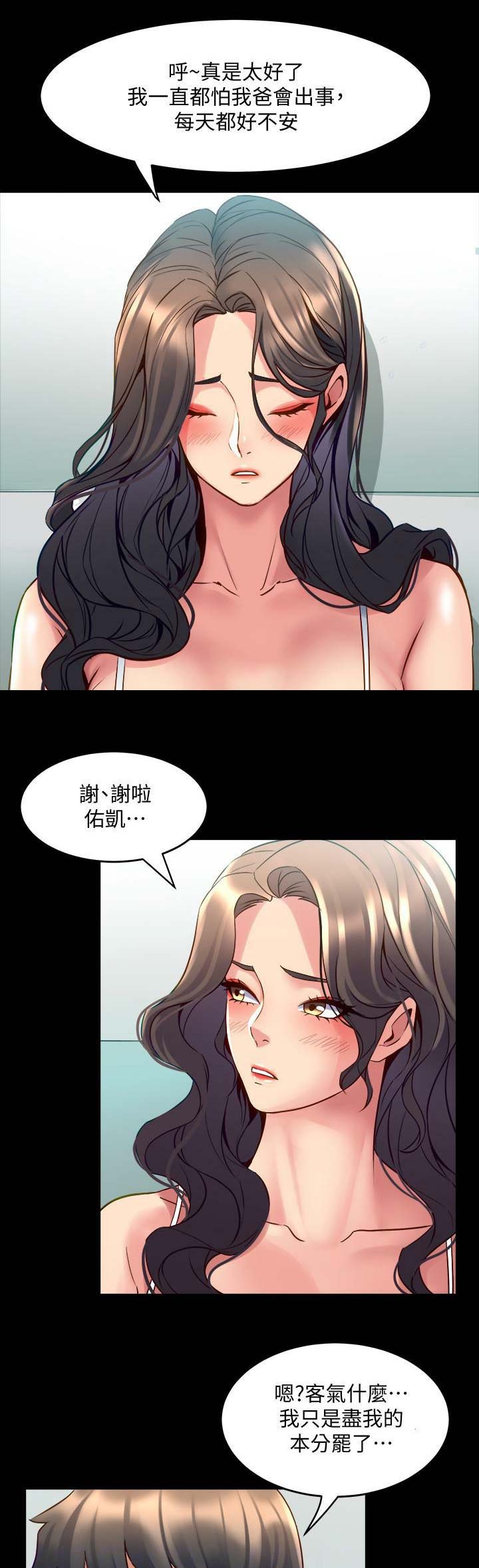 第69话0