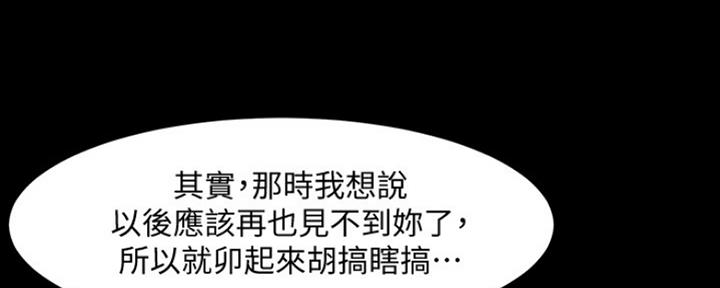 第116话60