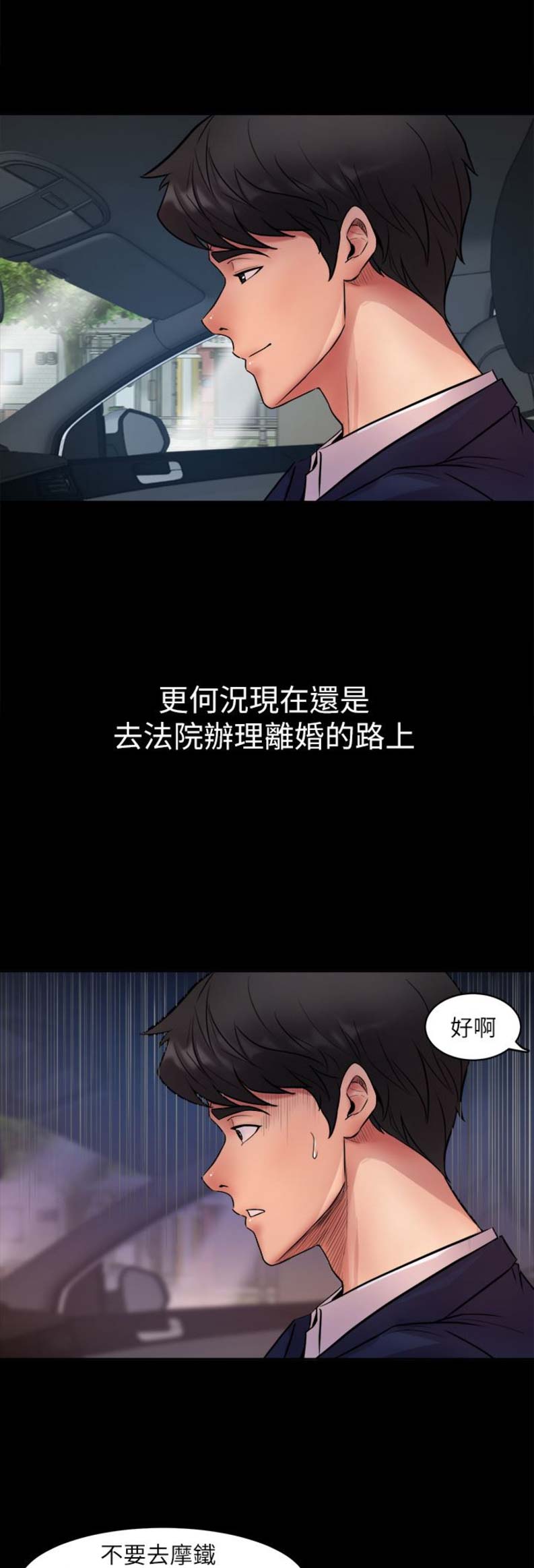 第1话11