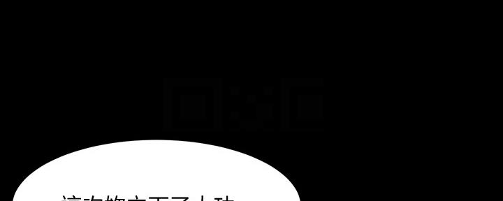 第123话104