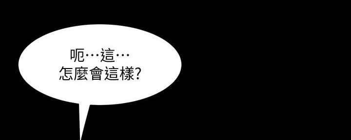第123话36