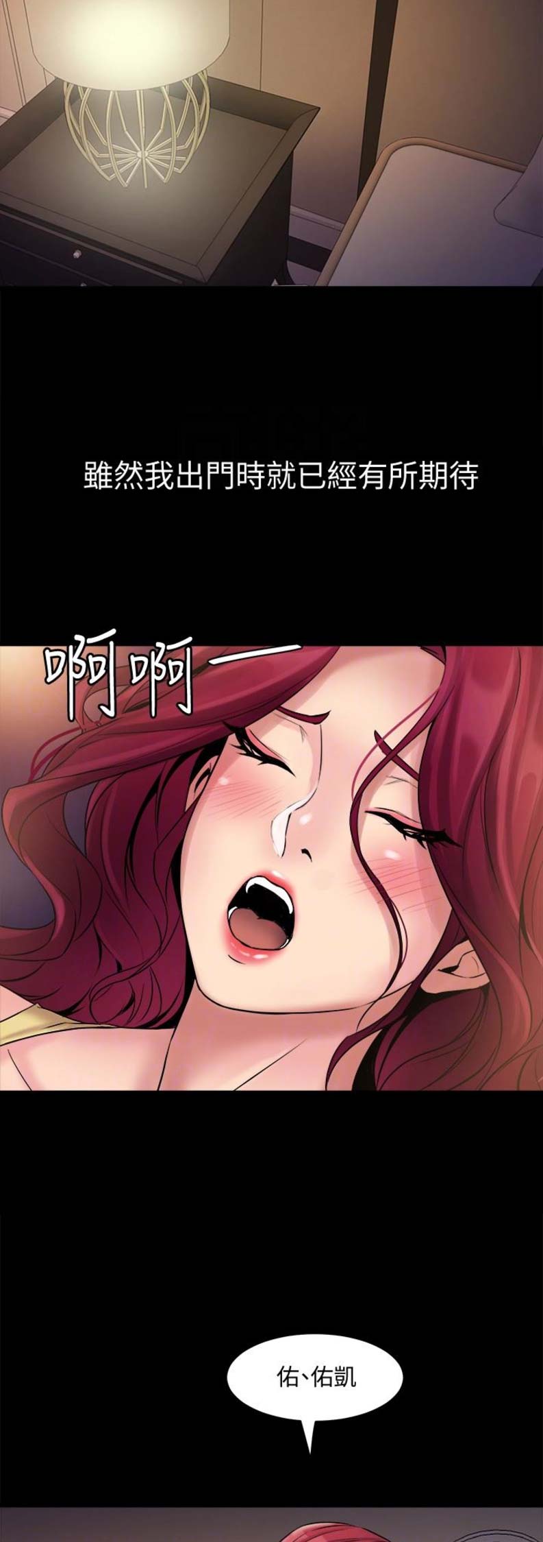 第7话6