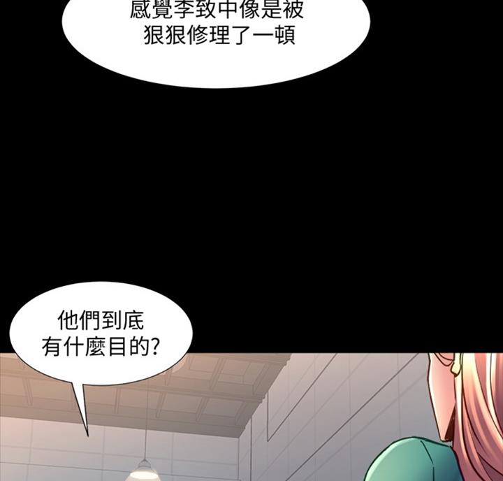 第98话53