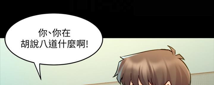 第118话30