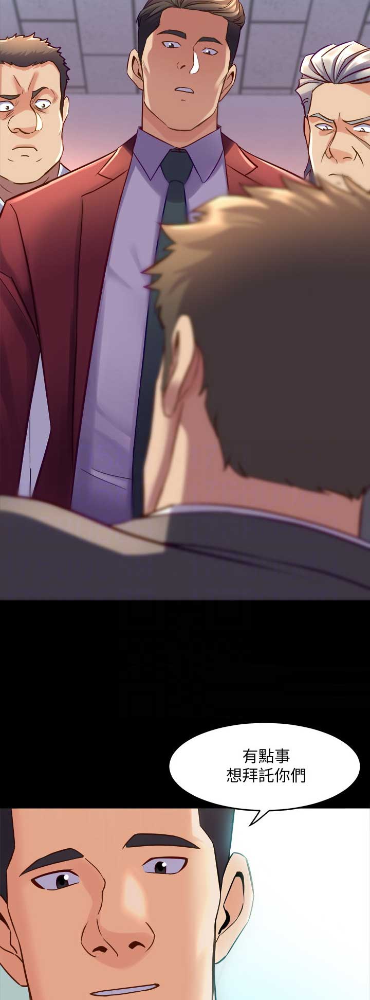 第85话13