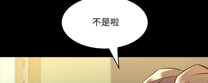 第116话51