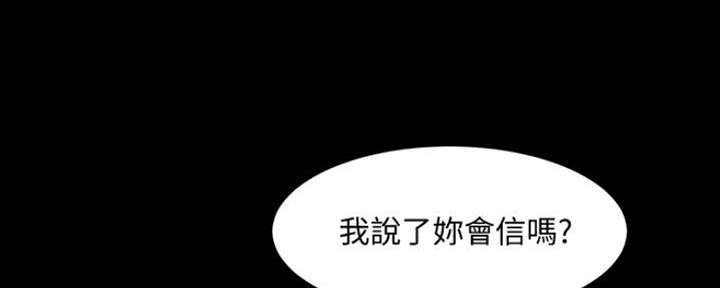 第112话15