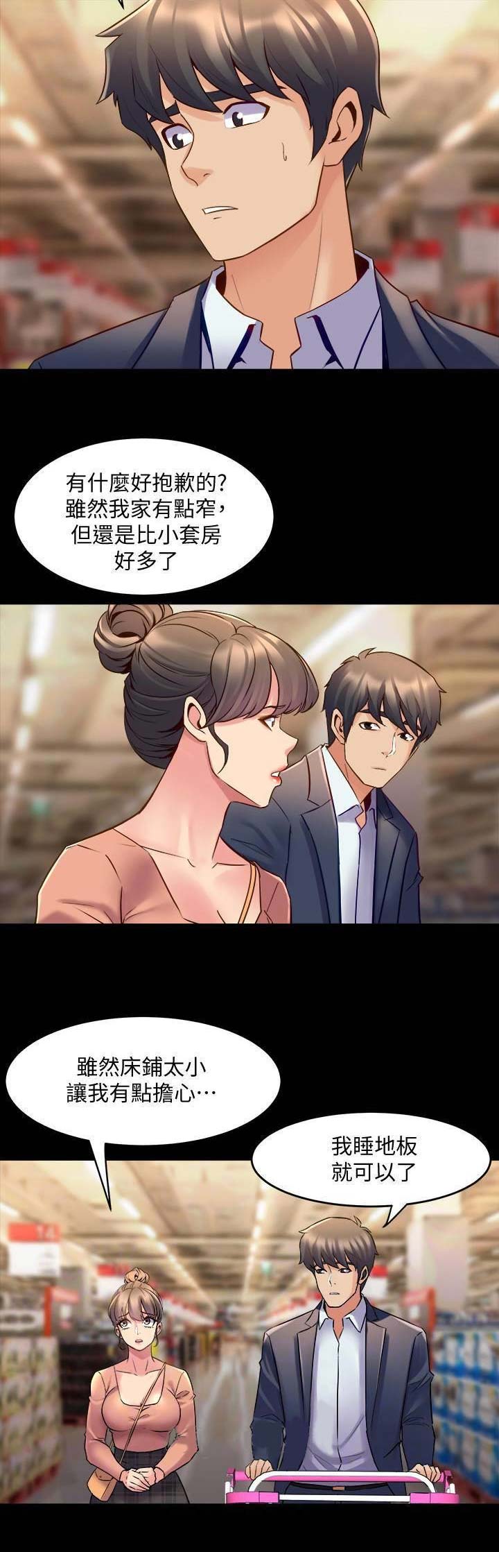 第72话6