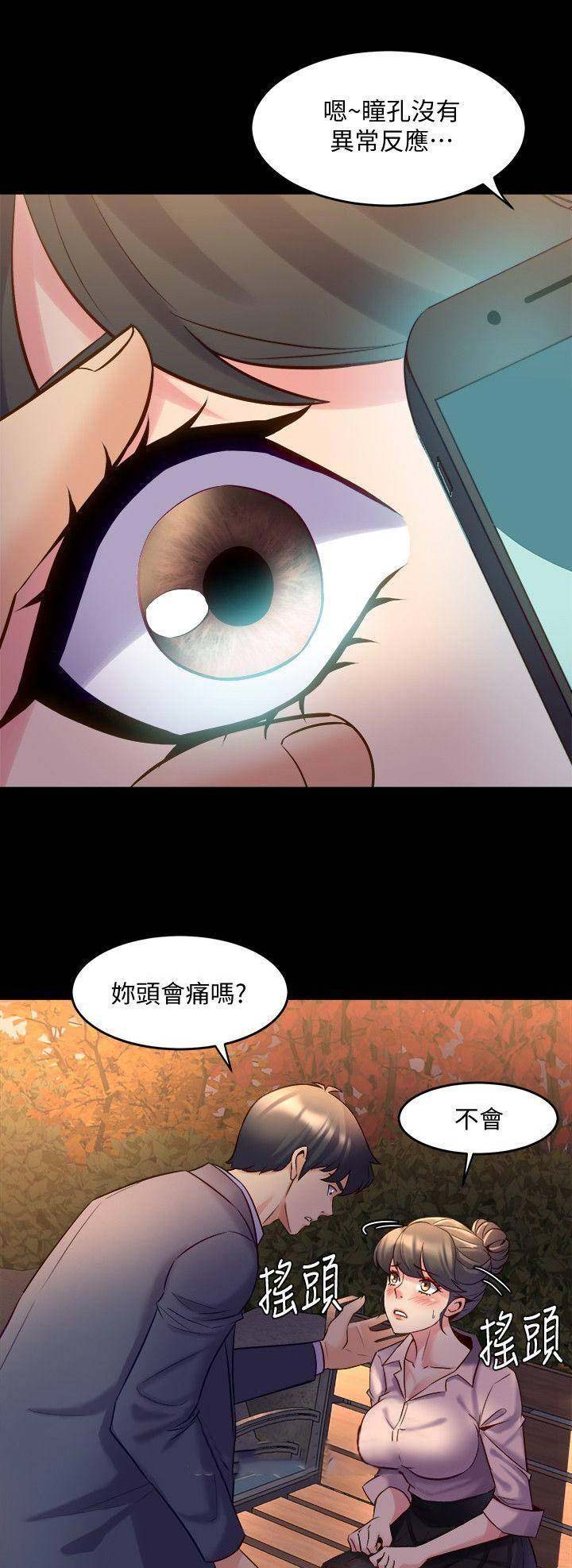 第47话0