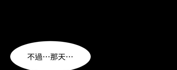 第116话76