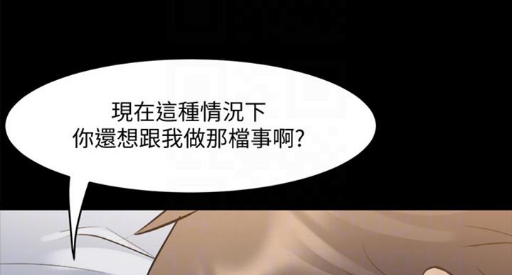 第96话28