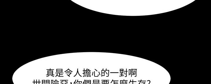 第130话77