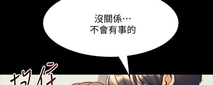 第105话144