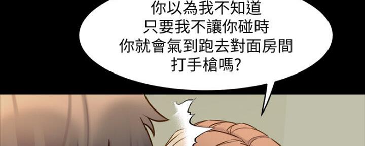 第112话47