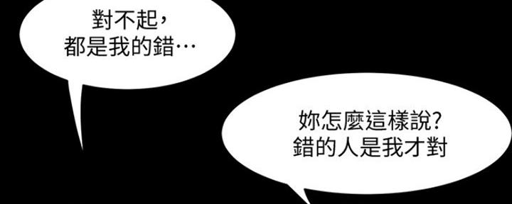 第111话17