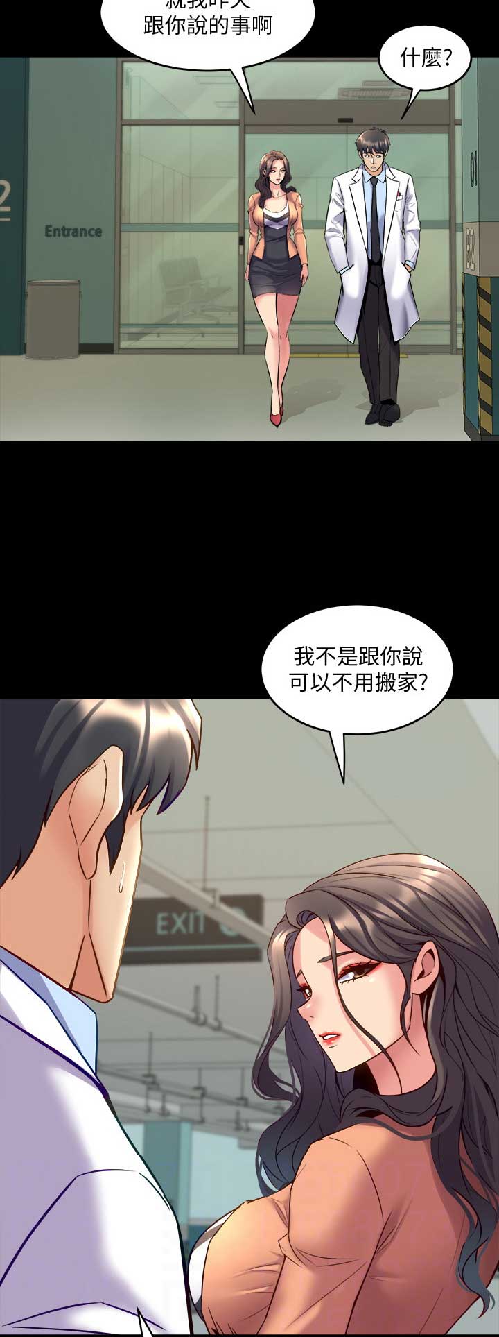 第83话9