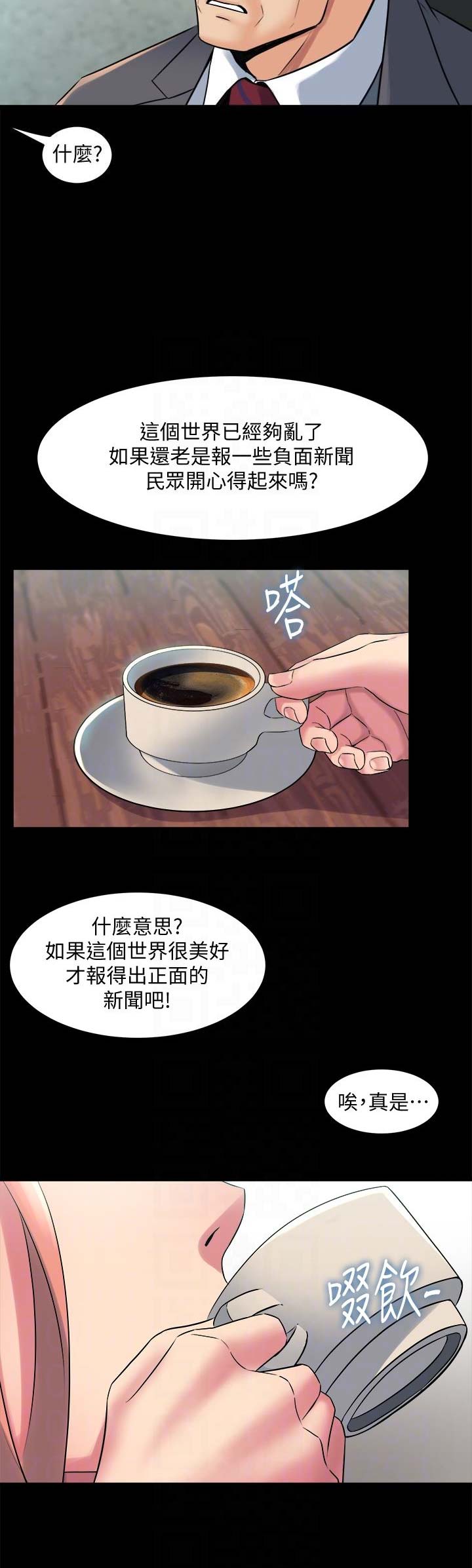 第23话7