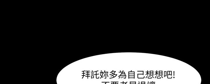 第130话61