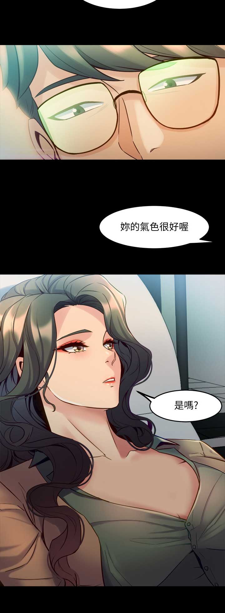 第88话8