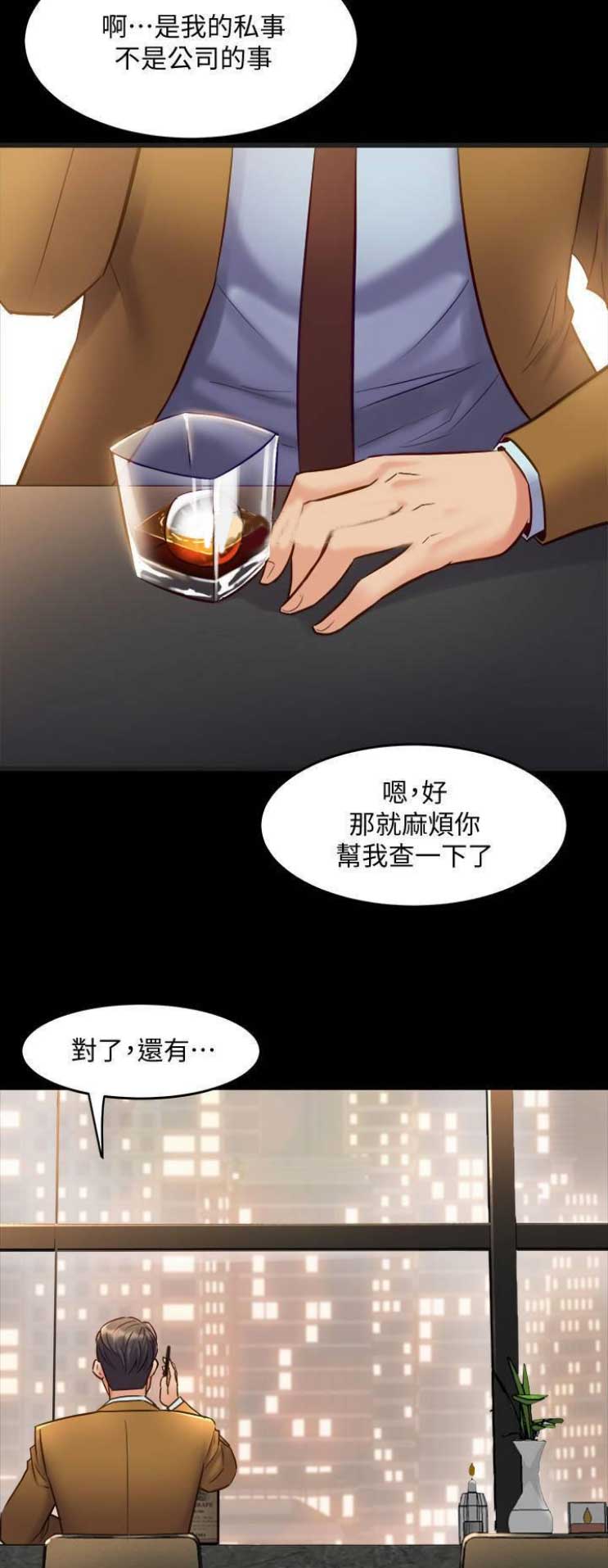 第80话13