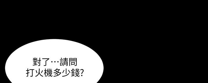 第121话24