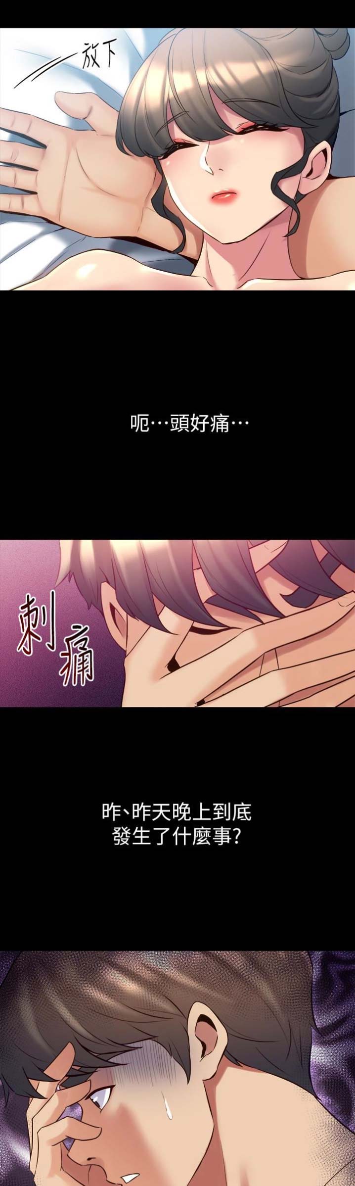 第28话1