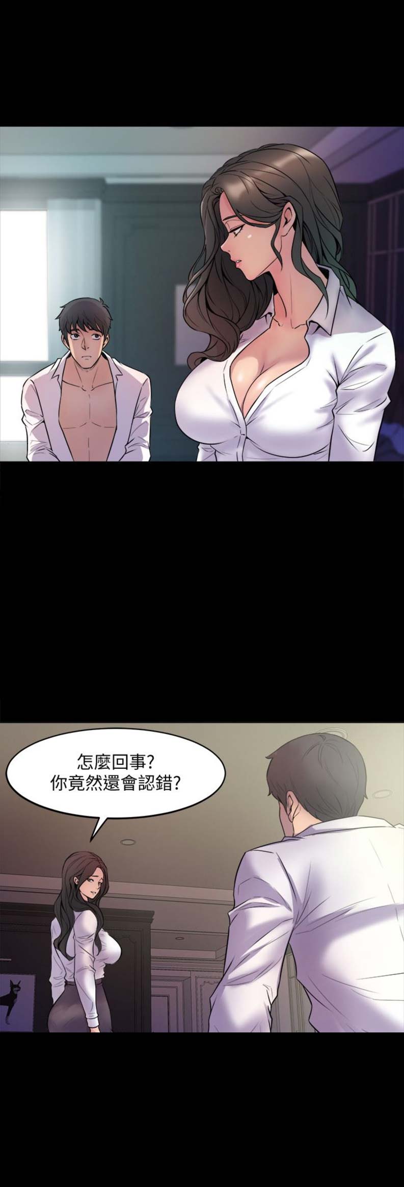 第3话12