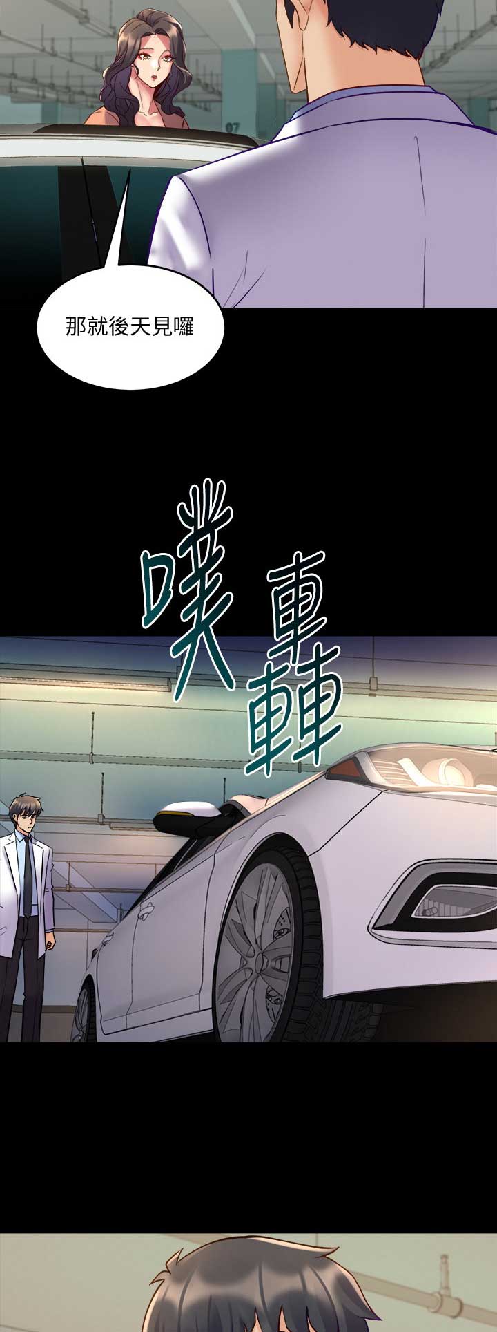 第83话13