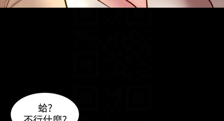 第99话78