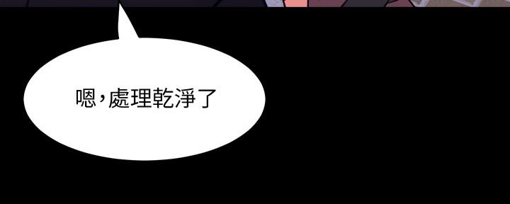 第132话29