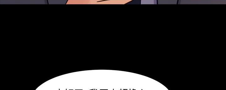 第123话118