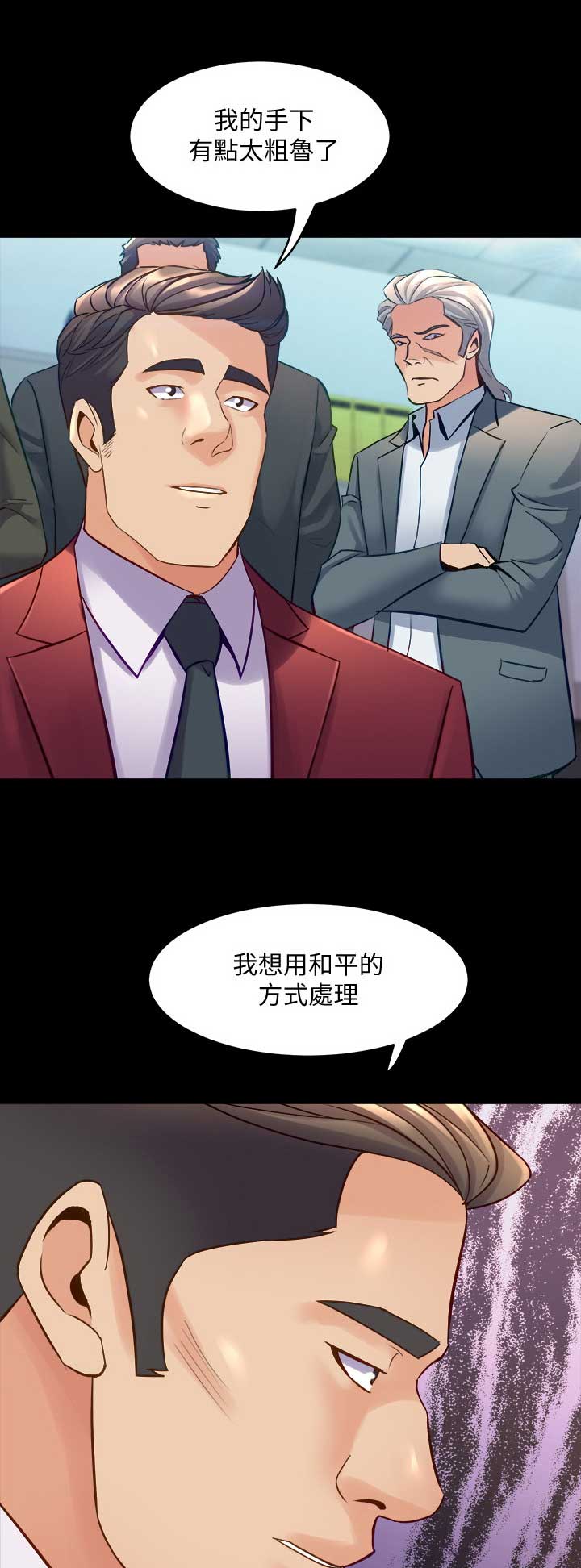 第86话6