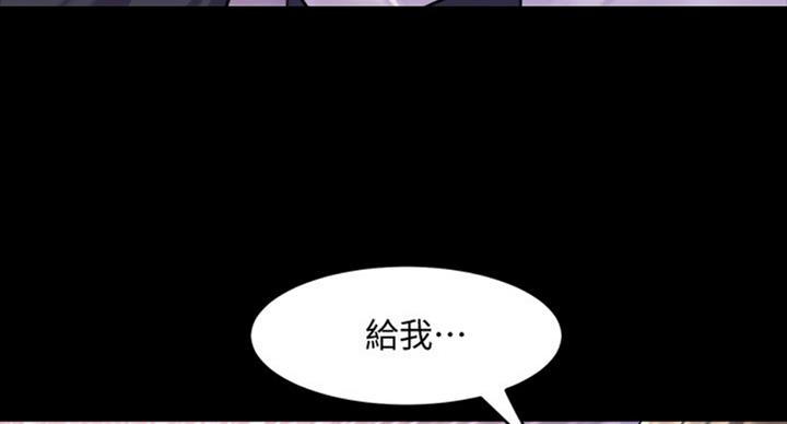 第90话96