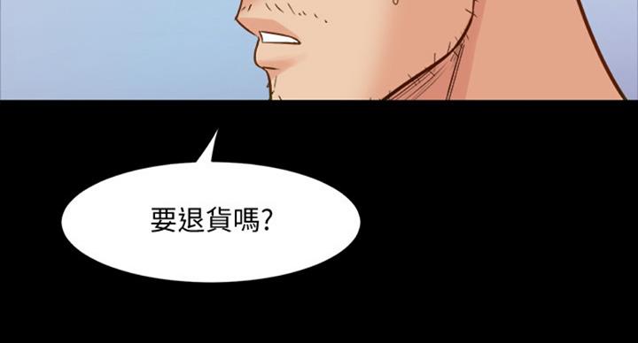 第101话39